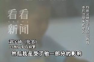 邮报：京多安、若日尼奥妻子将参加真人秀，展示球员配偶生活